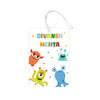 The Creative Buddy Box - Monster Mash