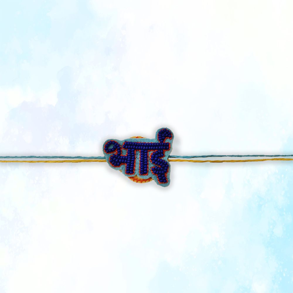 Beaded Bhai Rakhi - Blue(Hindi)
