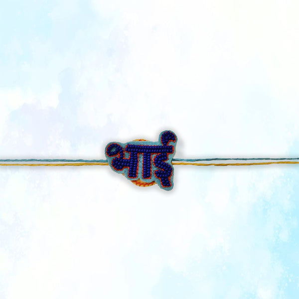 Beaded Bhai Rakhi - Blue(Hindi)