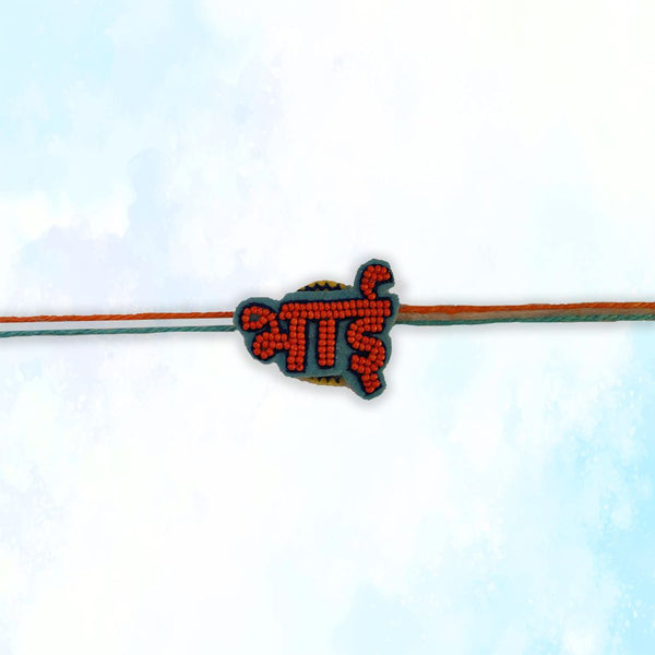 Beaded Bhai Rakhi - Orange (HINDI)